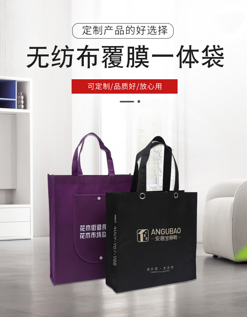 安徽省无纺布袋厂联诚包装