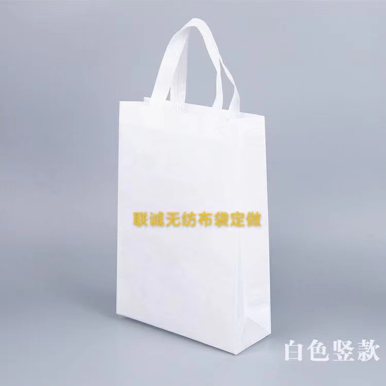 安徽省无纺布袋定做