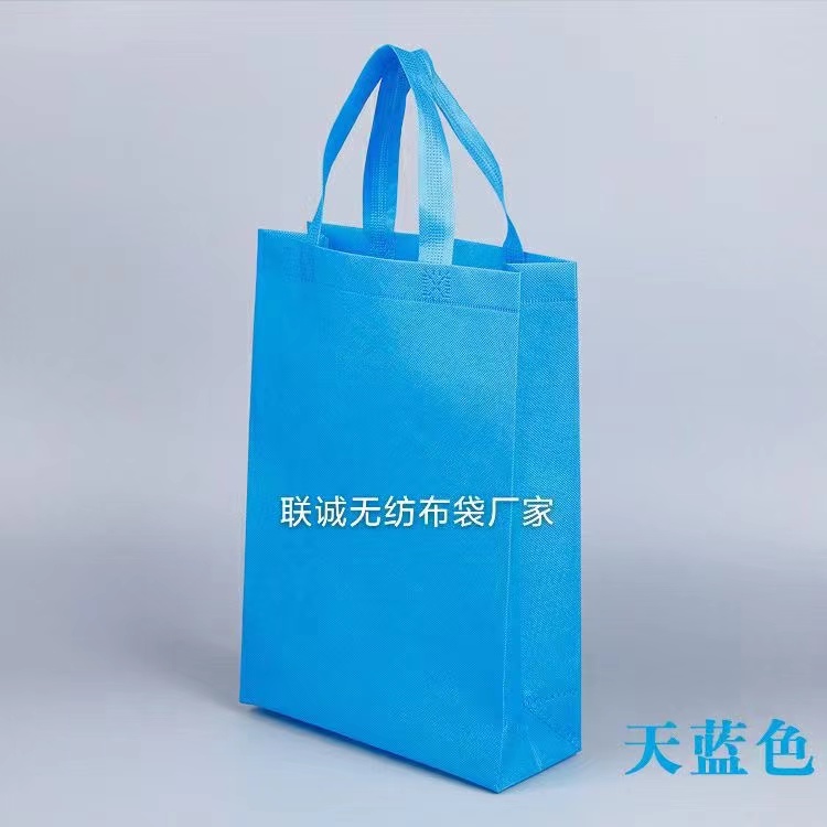 安徽省无纺布袋子