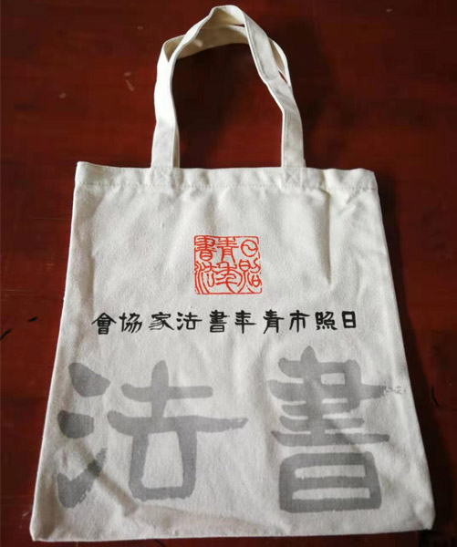 安徽省帆布袋定做
