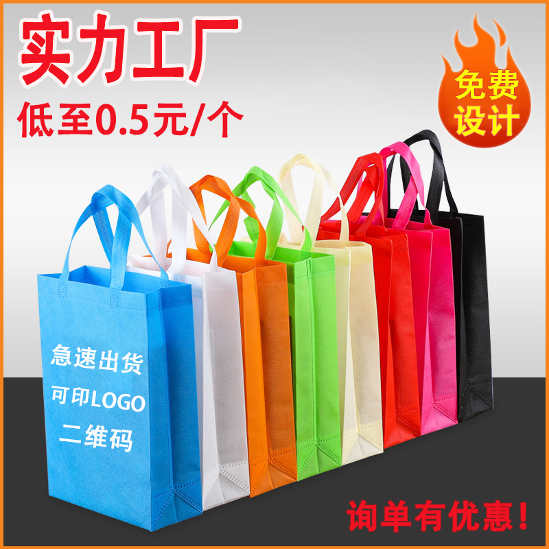 安徽省无纺布立体袋厂家