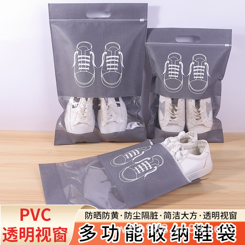 安徽省无纺布鞋子收纳袋