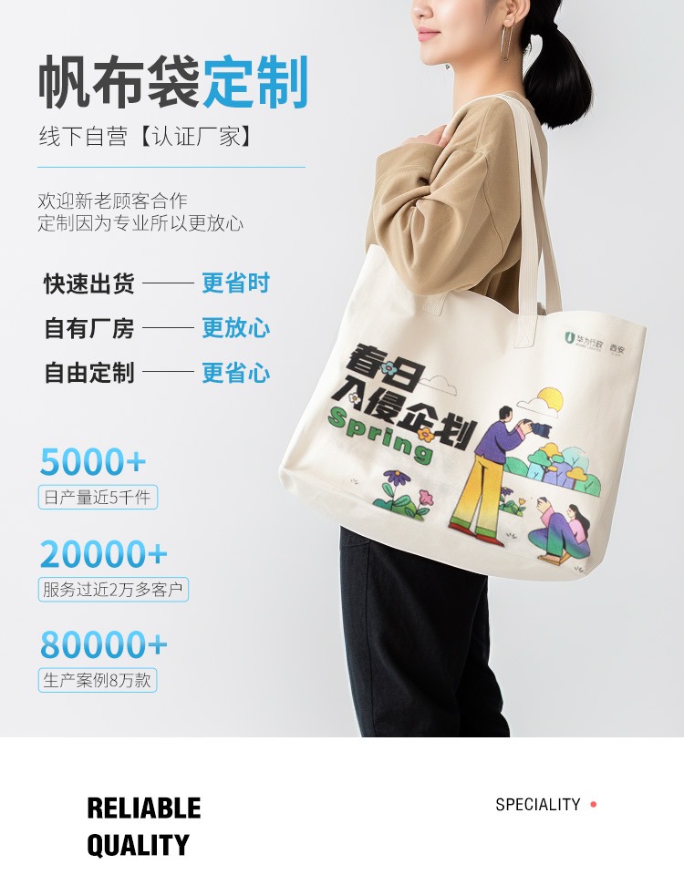 安徽省探索绿色时尚新风尚：凯森源头帆布袋厂家的耐用帆布袋
