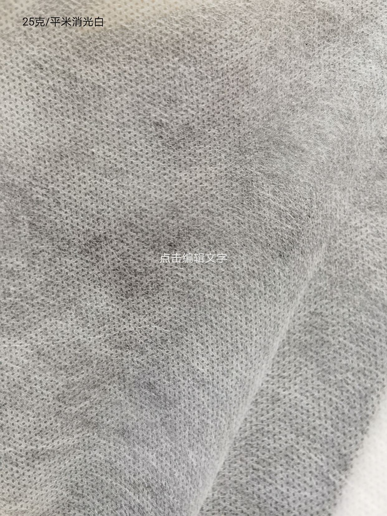 安徽省农用无纺布介绍:农用无纺布在蔬菜,大蒜种植,柑橘种植种的使用